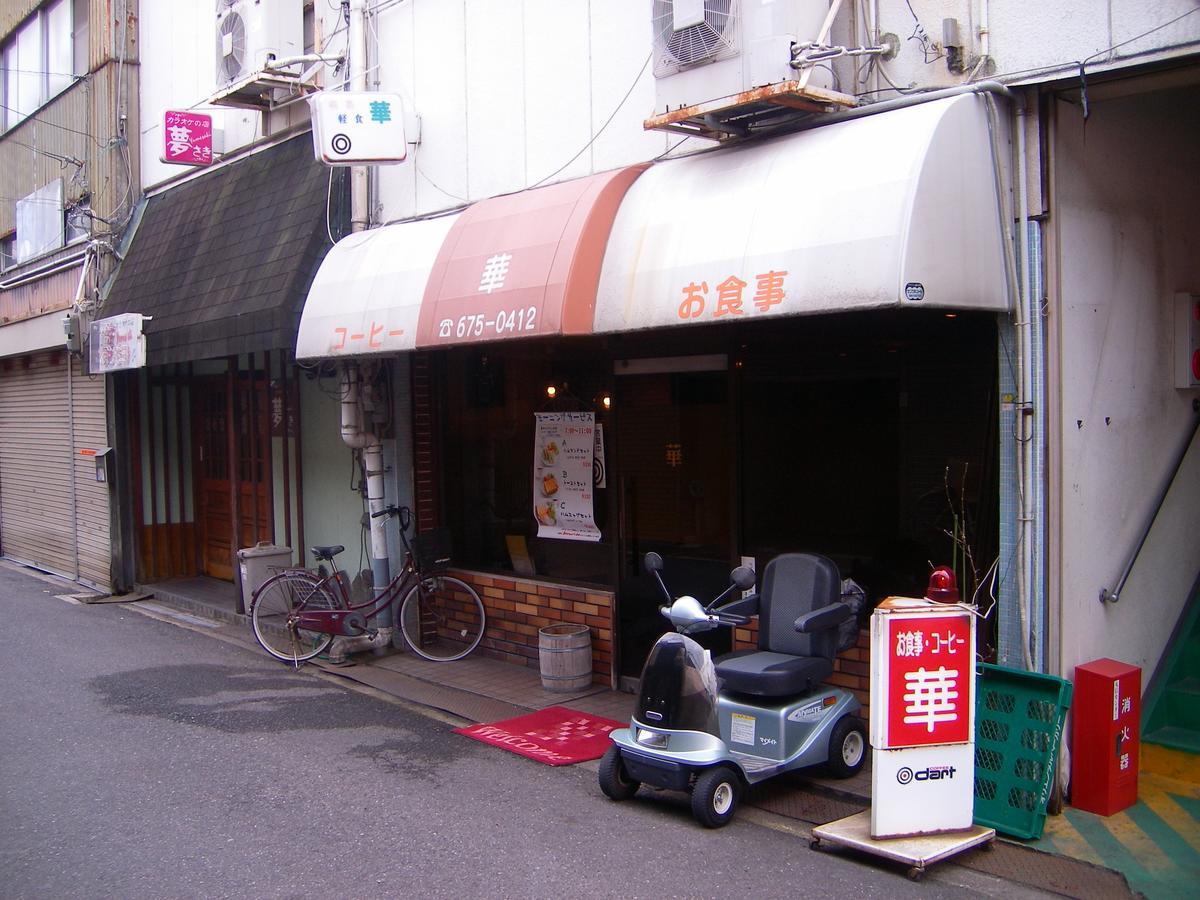 Hotel House Of The Rising Sun Takatsuki Exterior foto